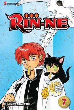 RIN-NE 07 by Rumiko Takahashi