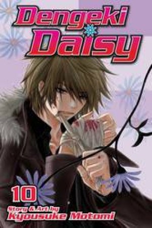 Dengeki Daisy 10 by Kyousuke Motomi
