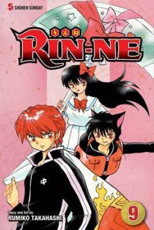 RIN-NE 09 by Rumiko Takahashi