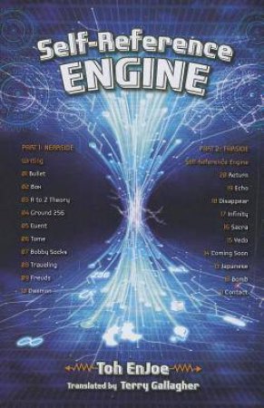 Self-Reference ENGINE by Enjoe Toh