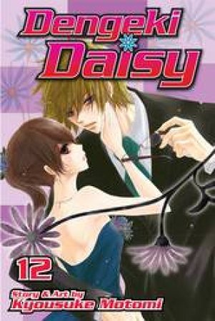 Dengeki Daisy 12 by Kyousuke Motomi