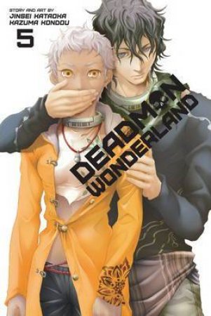 Deadman Wonderland 05 by Jinsei Kataoka & Kazuma Kondou