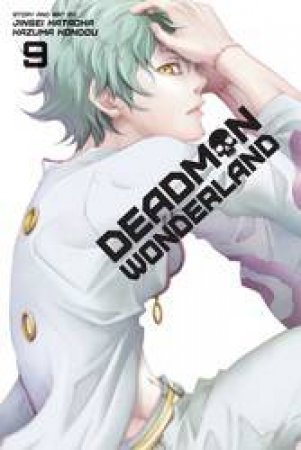 Deadman Wonderland 09 by Jinsei Kataoka & Kazuma Kondou