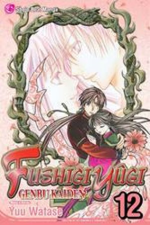 Fushigi Yugi: Genbu Kaiden 12 by Yuu Watase