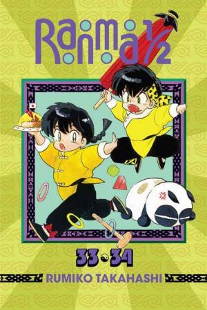 Ranma 1/2 (2-in-1 Edition) 17 by Rumiko Takahashi