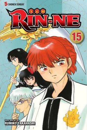 RIN-NE 15 by Rumiko Takahashi