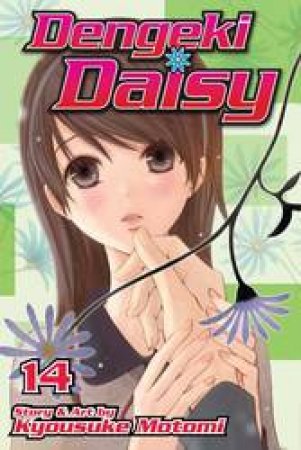 Dengeki Daisy 14 by Kyousuke Motomi