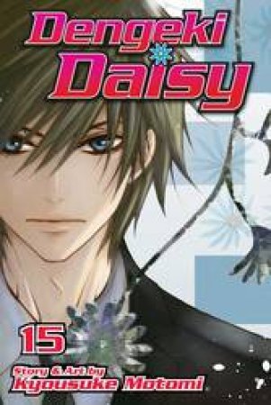 Dengeki Daisy 15 by Kyousuke Motomi