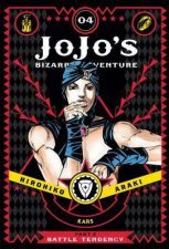 Battle Tendency 04