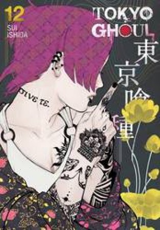 Tokyo Ghoul 12 by Sui Ishida