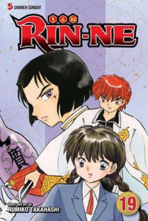 RIN-NE 19 by Rumiko Takahashi