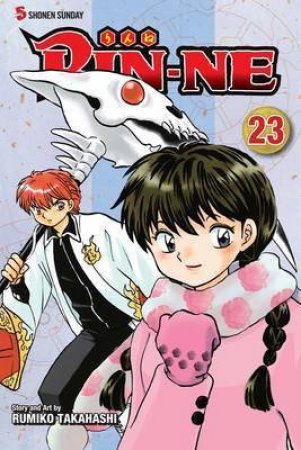 RIN-NE 23 by Rumiko Takahashi