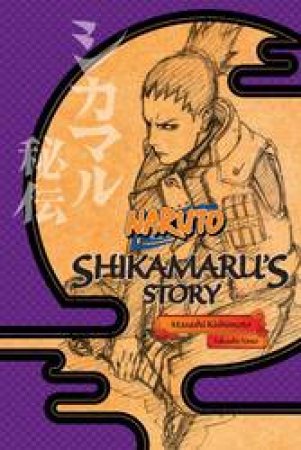 Naruto: Shikamaru's Story by Masashi Kishimoto & Takashi Yano