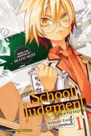 School Judgment 01 by Nobuaki Enoki