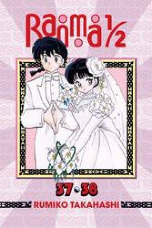 Ranma 1/2 (2-in-1 Edition) 19 by Rumiko Takahashi