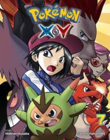 Pokemon XY 07 by Hidenori Kusaka & Satoshi Yamamoto