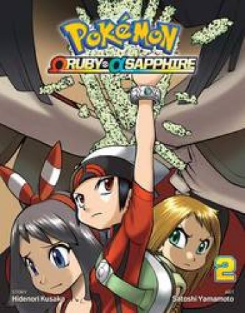 Pokemon Omega Ruby & Alpha Sapphire 02 by Hidenori Kusaka & Satoshi Yamamoto