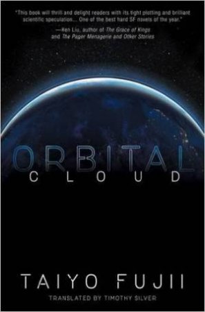 Orbital Cloud by Taiyo Fujii