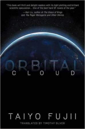 Orbital Cloud by Taiyo Fujii