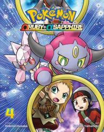 Pokemon Omega Ruby & Alpha Sapphire 04 by Hidenori Kusaka & Satoshi Yamamoto