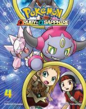 Pokemon Omega Ruby  Alpha Sapphire 04