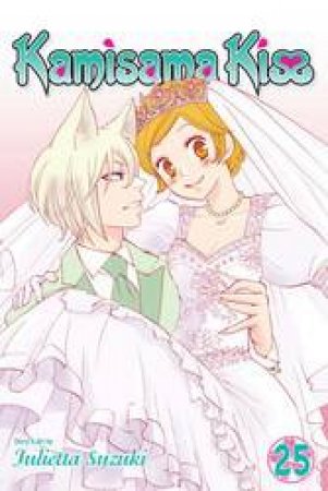 Kamisama Kiss 25 by Julietta Suzuki