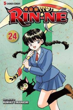 RIN-NE 24 by Rumiko Takahashi