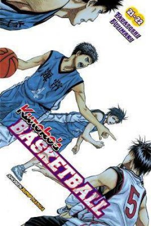 Kuroko's Basketball (2-in-1 Edition) 11 by Tadatoshi Fujimaki