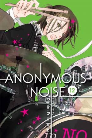 Anonymous Noise 12 by Ryoko Fukuyama