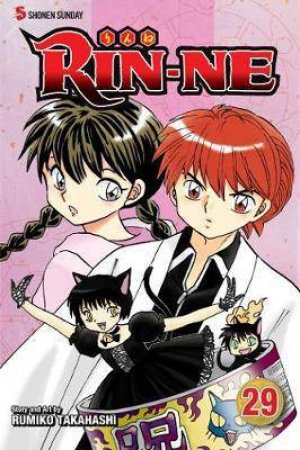 RIN-NE Vol. 29 by Rumiko Takahashi