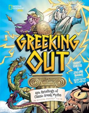 Greeking Out by Kenny Curtis & Jillian Hughes