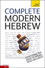 Complete Modern Hebrew Audio Support Teach Yourself