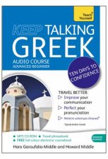 Keep Talking Greek
