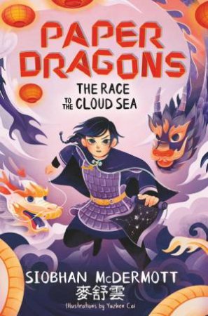 Paper Dragons: The Race to the Cloud Sea by Siobhan McDermott