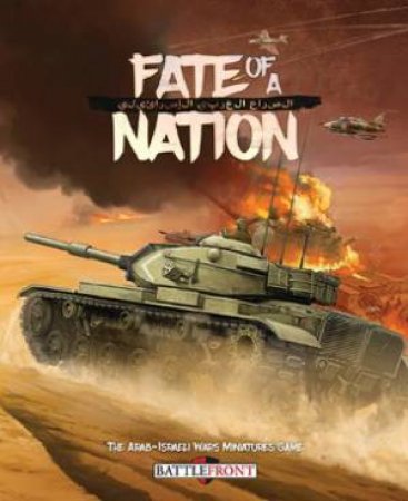 Fate Of A Nation by Battlefront Miniatures