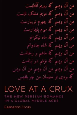 Love at a Crux by Cameron Cross