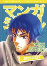 Manga Journal 2023 Diary Yellow