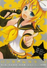 Hatsune Miku Rinchan Now Volume 2