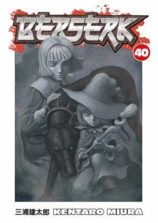 Berserk 40 by Kentaro Miura