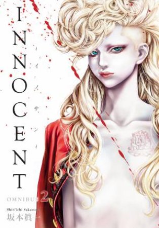 Innocent Omnibus Volume 2 by Shin'ichi Sakamoto