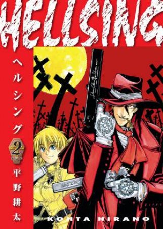 Hellsing Volume 2 (Second Edition) by Kohta Hirano