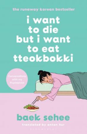I Want to Die but I Want to Eat Tteokbokki by Baek Sehee & Anton Hur