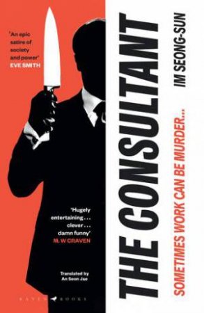 The Consultant by Seong-sun Im & An Seon Jae