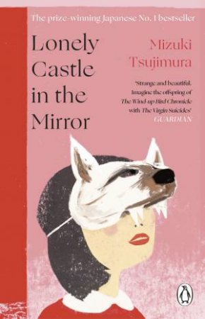 Lonely Castle In The Mirror by Mizuki Tsujimura & Philip Gabriel