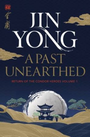 A Past Unearthed by Jin Yong