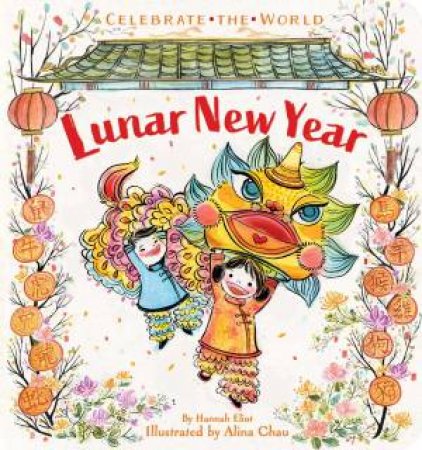 Lunar New Year by Hannah Eliot