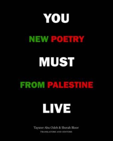 You Must Live by Sherah Bloor & Tayseer Abu Odeh & Jorie Graham