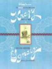 Krazy and Ignatz 19271928 Love Letters in Ancient Brick