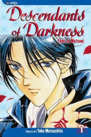 Descendants Of Darkness 01 by Yoko Matsushita