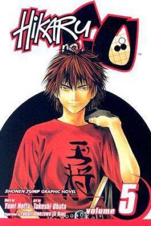 Hikaru no Go 05 by Yumi Hotta